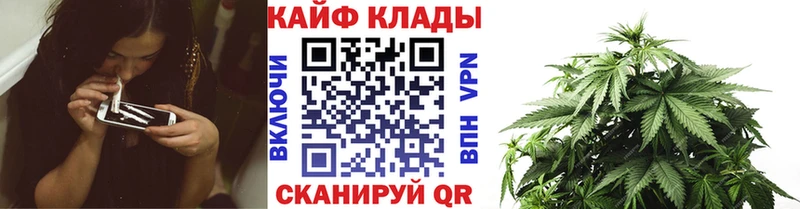 Купить наркотики цена Реутов АМФЕТАМИН Галлюциногенные грибы Каннабис Кокаин Меф
