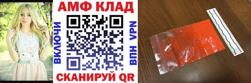 АМФ Premium  продажа наркотиков  Реутов 