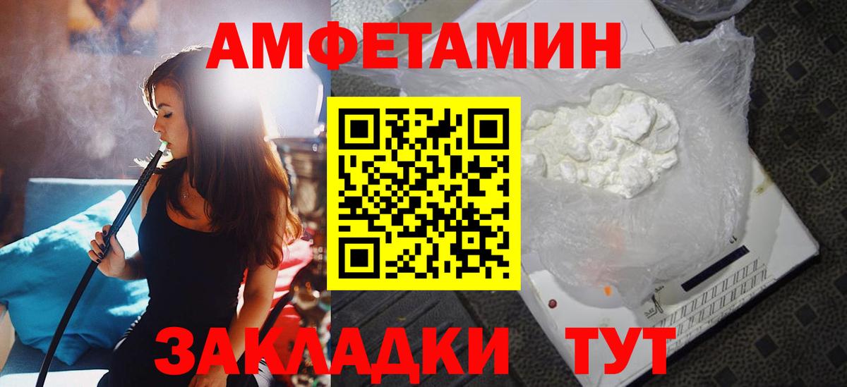 Мефедрон   ЭКСТАЗИ  Конопля  Вход с VPN  COCAIN  Реутов  Меф  Гашиш 