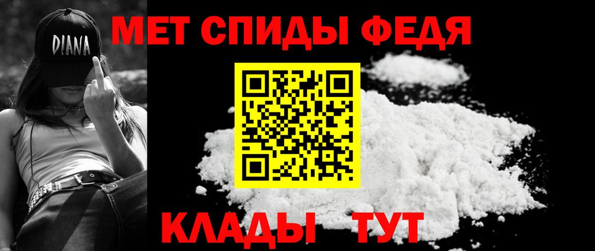 Амфетамин  Amphetamine 97%  Вход с VPN  Амфетамин  Реутов 