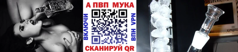 Alpha-PVP крисы CK  ОМГ ОМГ ONION  Реутов 