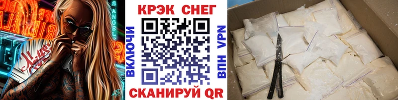 COCAIN 97%  дарк нет телеграм  Реутов 