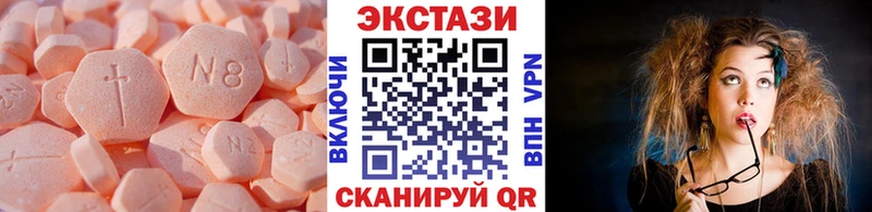 Экстази Дубай  как найти наркотики  Реутов 