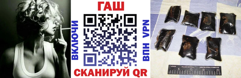 ГАШИШ гашик Реутов