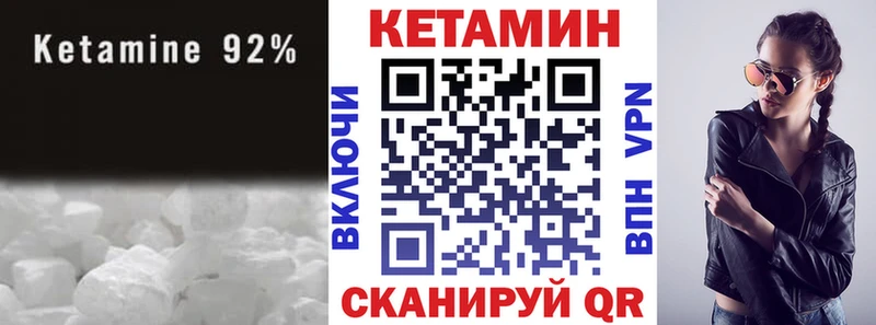 как найти Реутов КЕТАМИН ketamine