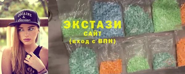экстази Беломорск
