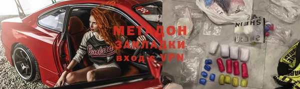 спиды Белокуриха