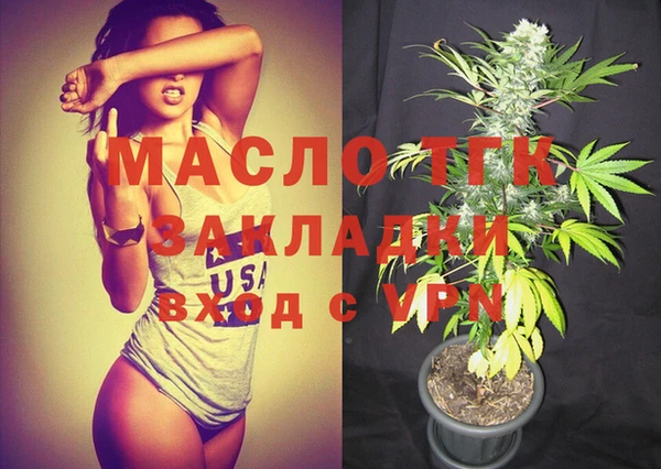 прущая мука Белоозёрский
