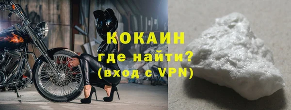 экстази Беломорск