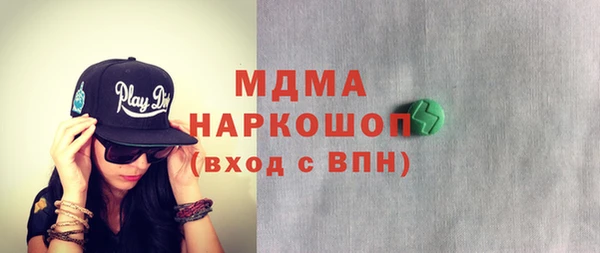 спиды Белокуриха