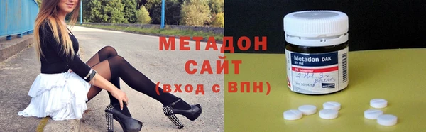 экстази Беломорск