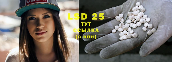 спиды Белокуриха