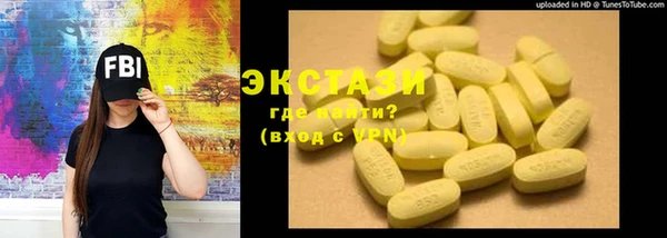экстази Беломорск