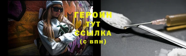 гашишное масло Балабаново