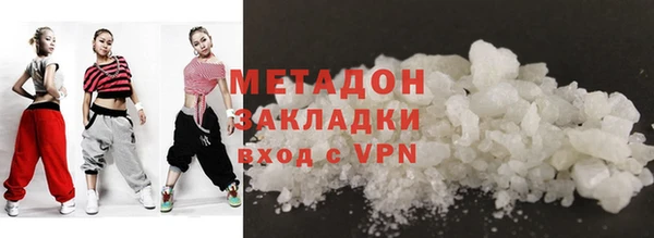 экстази Беломорск