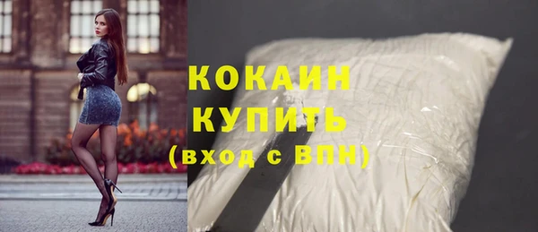 винт Богородск