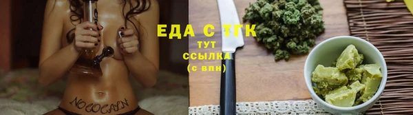 спиды Белокуриха