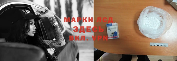 экстази Беломорск