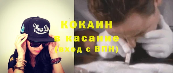 спиды Белокуриха