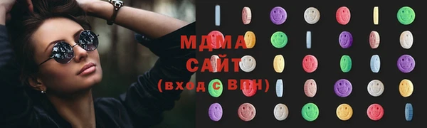 экстази Беломорск