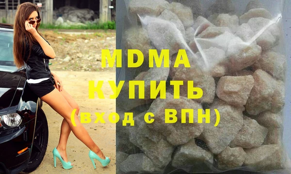 мдпв Балахна