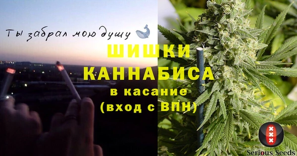спиды Белокуриха