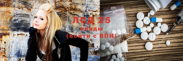 экстази Беломорск