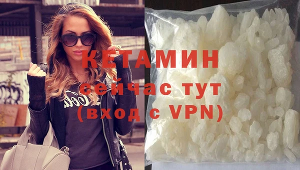 экстази Беломорск
