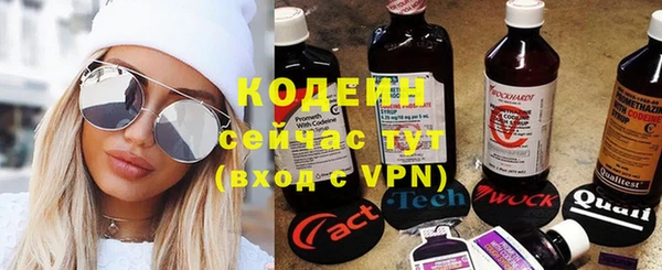 спиды Белокуриха
