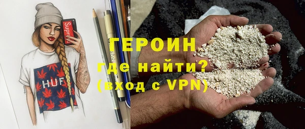 спиды Белокуриха