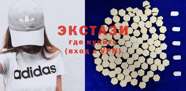 экстази Беломорск