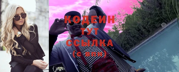 экстази Беломорск