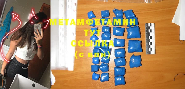 спиды Белокуриха