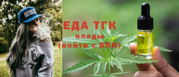 экстази Беломорск