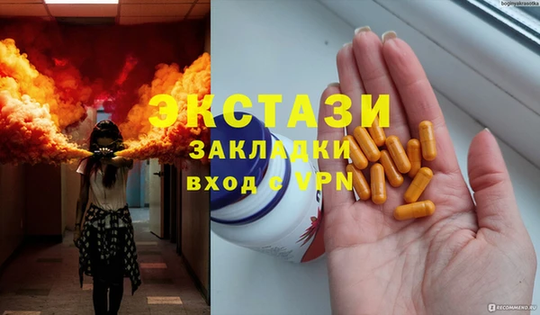 прущая мука Белоозёрский