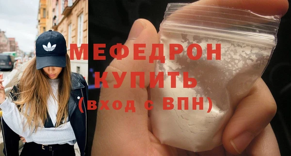 экстази Беломорск