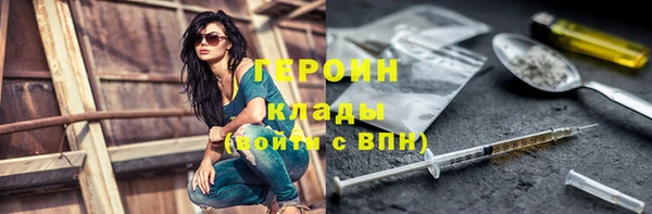 спиды Белокуриха