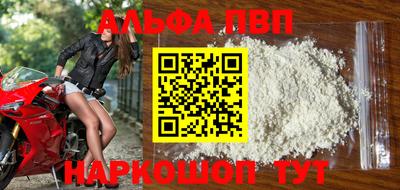 молекула духа Сланцы