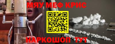 прущий лед Среднеуральск