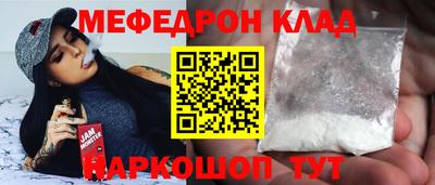 прущий лед Среднеуральск