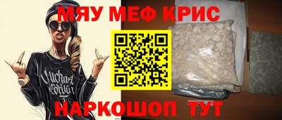 каннабис Славянск-на-Кубани