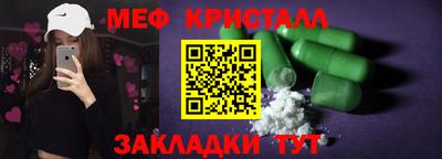 каннабис Славянск-на-Кубани