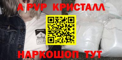 молекула духа Сланцы