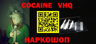 каннабис Славянск-на-Кубани
