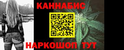 каннабис Славянск-на-Кубани