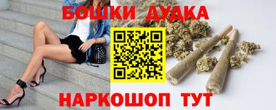 герыч Ставрополь