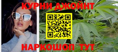 молекула духа Сланцы