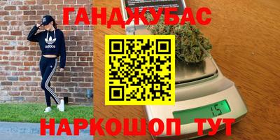 героин Славгород