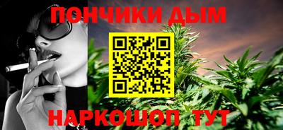 каннабис Славянск-на-Кубани