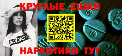 героин Славгород